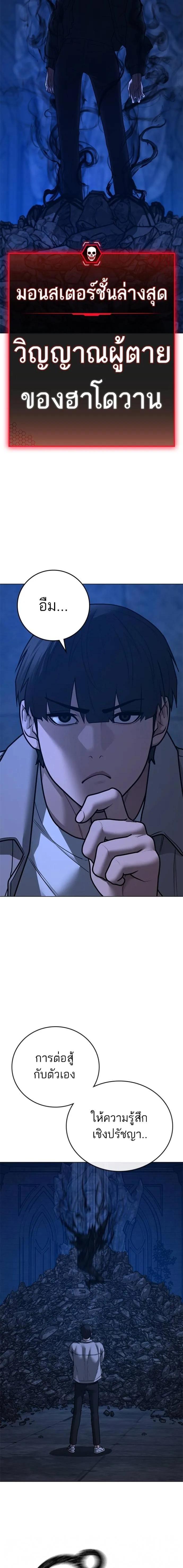 Doujin-Lc- อ่าน โดจิน มังฮวา เกาหลี ญี่ปุ่น จีน แปลไทย reality quest ตอนที่ 1 2 3 4 5 6 7 8 9 10 11 12 13 14 ฟรี ไม่มีโฆษณา อ่าน โดจิน Manhwa เกาหลี ญี่ปุ่น จีน เรามีครบ คัดมาให้เน้นๆ โดจิน 18+ รับประกันความฟินโดย  Doujin Lc