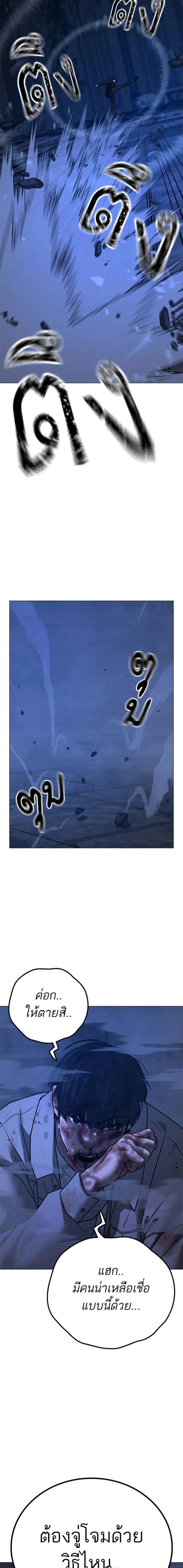 Doujin-Lc- อ่าน โดจิน มังฮวา เกาหลี ญี่ปุ่น จีน แปลไทย reality quest ตอนที่ 1 2 3 4 5 6 7 8 9 10 11 12 13 14 ฟรี ไม่มีโฆษณา อ่าน โดจิน Manhwa เกาหลี ญี่ปุ่น จีน เรามีครบ คัดมาให้เน้นๆ โดจิน 18+ รับประกันความฟินโดย  Doujin Lc