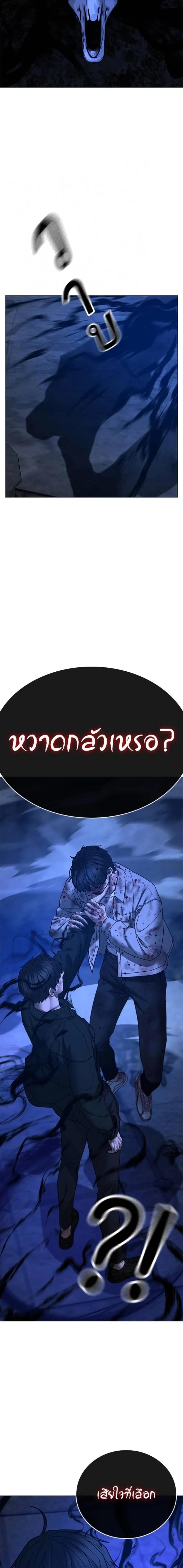 Doujin-Lc- อ่าน โดจิน มังฮวา เกาหลี ญี่ปุ่น จีน แปลไทย reality quest ตอนที่ 1 2 3 4 5 6 7 8 9 10 11 12 13 14 ฟรี ไม่มีโฆษณา อ่าน โดจิน Manhwa เกาหลี ญี่ปุ่น จีน เรามีครบ คัดมาให้เน้นๆ โดจิน 18+ รับประกันความฟินโดย  Doujin Lc