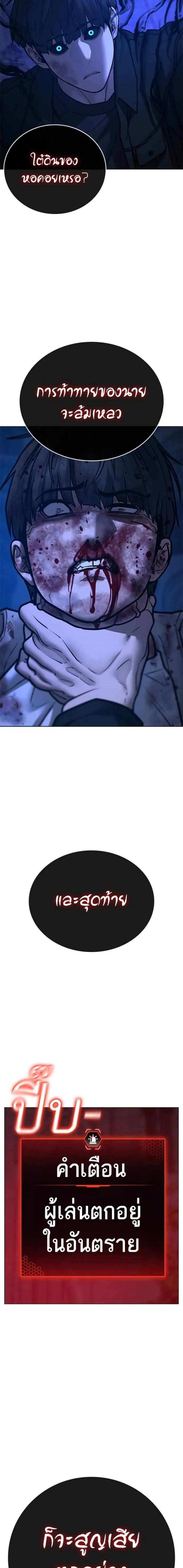 Doujin-Lc- อ่าน โดจิน มังฮวา เกาหลี ญี่ปุ่น จีน แปลไทย reality quest ตอนที่ 1 2 3 4 5 6 7 8 9 10 11 12 13 14 ฟรี ไม่มีโฆษณา อ่าน โดจิน Manhwa เกาหลี ญี่ปุ่น จีน เรามีครบ คัดมาให้เน้นๆ โดจิน 18+ รับประกันความฟินโดย  Doujin Lc