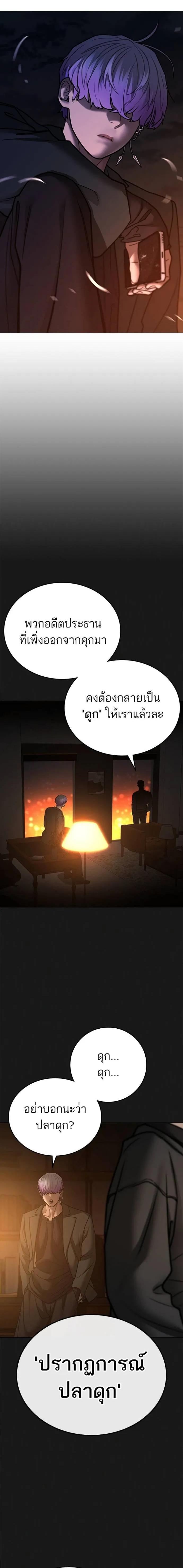 Doujin-Lc- อ่าน โดจิน มังฮวา เกาหลี ญี่ปุ่น จีน แปลไทย reality quest ตอนที่ 1 2 3 4 5 6 7 8 9 10 11 12 13 14 ฟรี ไม่มีโฆษณา อ่าน โดจิน Manhwa เกาหลี ญี่ปุ่น จีน เรามีครบ คัดมาให้เน้นๆ โดจิน 18+ รับประกันความฟินโดย  Doujin Lc
