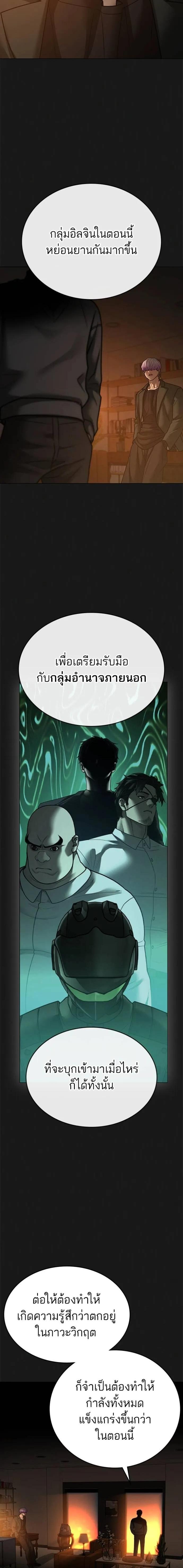 Doujin-Lc- อ่าน โดจิน มังฮวา เกาหลี ญี่ปุ่น จีน แปลไทย reality quest ตอนที่ 1 2 3 4 5 6 7 8 9 10 11 12 13 14 ฟรี ไม่มีโฆษณา อ่าน โดจิน Manhwa เกาหลี ญี่ปุ่น จีน เรามีครบ คัดมาให้เน้นๆ โดจิน 18+ รับประกันความฟินโดย  Doujin Lc