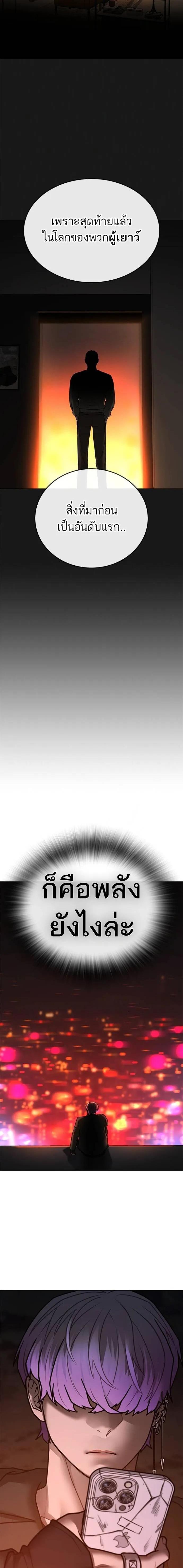 Doujin-Lc- อ่าน โดจิน มังฮวา เกาหลี ญี่ปุ่น จีน แปลไทย reality quest ตอนที่ 1 2 3 4 5 6 7 8 9 10 11 12 13 14 ฟรี ไม่มีโฆษณา อ่าน โดจิน Manhwa เกาหลี ญี่ปุ่น จีน เรามีครบ คัดมาให้เน้นๆ โดจิน 18+ รับประกันความฟินโดย  Doujin Lc