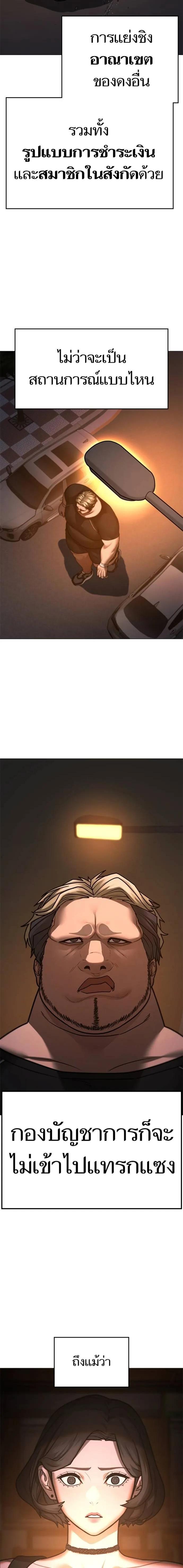 Doujin-Lc- อ่าน โดจิน มังฮวา เกาหลี ญี่ปุ่น จีน แปลไทย reality quest ตอนที่ 1 2 3 4 5 6 7 8 9 10 11 12 13 14 ฟรี ไม่มีโฆษณา อ่าน โดจิน Manhwa เกาหลี ญี่ปุ่น จีน เรามีครบ คัดมาให้เน้นๆ โดจิน 18+ รับประกันความฟินโดย  Doujin Lc