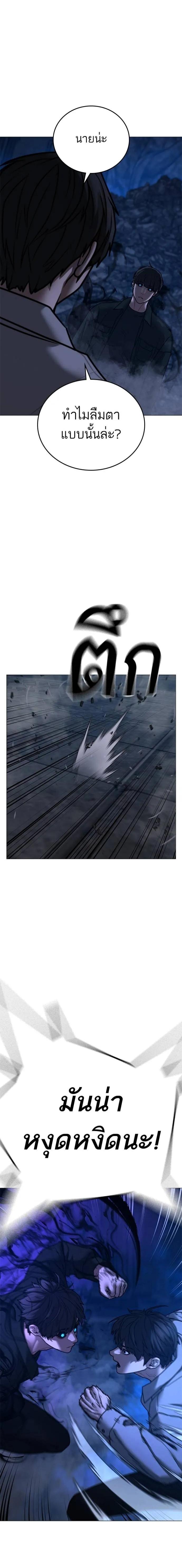 Doujin-Lc- อ่าน โดจิน มังฮวา เกาหลี ญี่ปุ่น จีน แปลไทย reality quest ตอนที่ 1 2 3 4 5 6 7 8 9 10 11 12 13 14 ฟรี ไม่มีโฆษณา อ่าน โดจิน Manhwa เกาหลี ญี่ปุ่น จีน เรามีครบ คัดมาให้เน้นๆ โดจิน 18+ รับประกันความฟินโดย  Doujin Lc