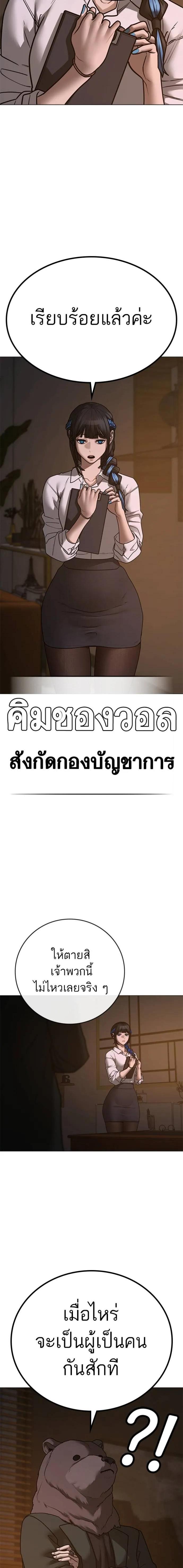 Doujin-Lc- อ่าน โดจิน มังฮวา เกาหลี ญี่ปุ่น จีน แปลไทย reality quest ตอนที่ 1 2 3 4 5 6 7 8 9 10 11 12 13 14 ฟรี ไม่มีโฆษณา อ่าน โดจิน Manhwa เกาหลี ญี่ปุ่น จีน เรามีครบ คัดมาให้เน้นๆ โดจิน 18+ รับประกันความฟินโดย  Doujin Lc