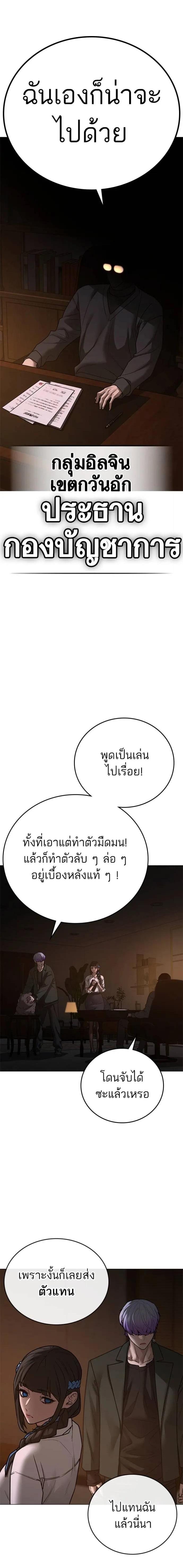 Doujin-Lc- อ่าน โดจิน มังฮวา เกาหลี ญี่ปุ่น จีน แปลไทย reality quest ตอนที่ 1 2 3 4 5 6 7 8 9 10 11 12 13 14 ฟรี ไม่มีโฆษณา อ่าน โดจิน Manhwa เกาหลี ญี่ปุ่น จีน เรามีครบ คัดมาให้เน้นๆ โดจิน 18+ รับประกันความฟินโดย  Doujin Lc
