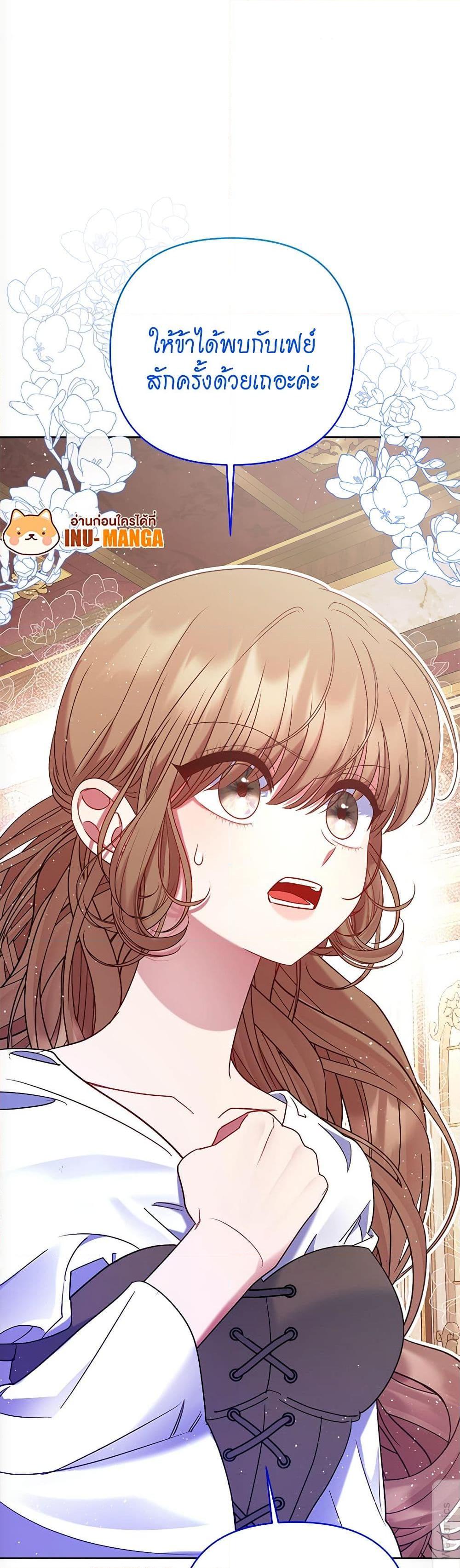 Manga-lc-com อ่านมังงะ อ่านการ์ตูน ออนไลน์ ฟรี The Lovable Maid ตอนที่ 1 2 3 4 5 6 7 8 9 10 11 12 13 14 ฟรี ไม่มีโฆษณา Manga-lc - อ่าน มังงะ อ่าน การ์ตูน ออนไลน์ อ่านมังงะ ฟรี