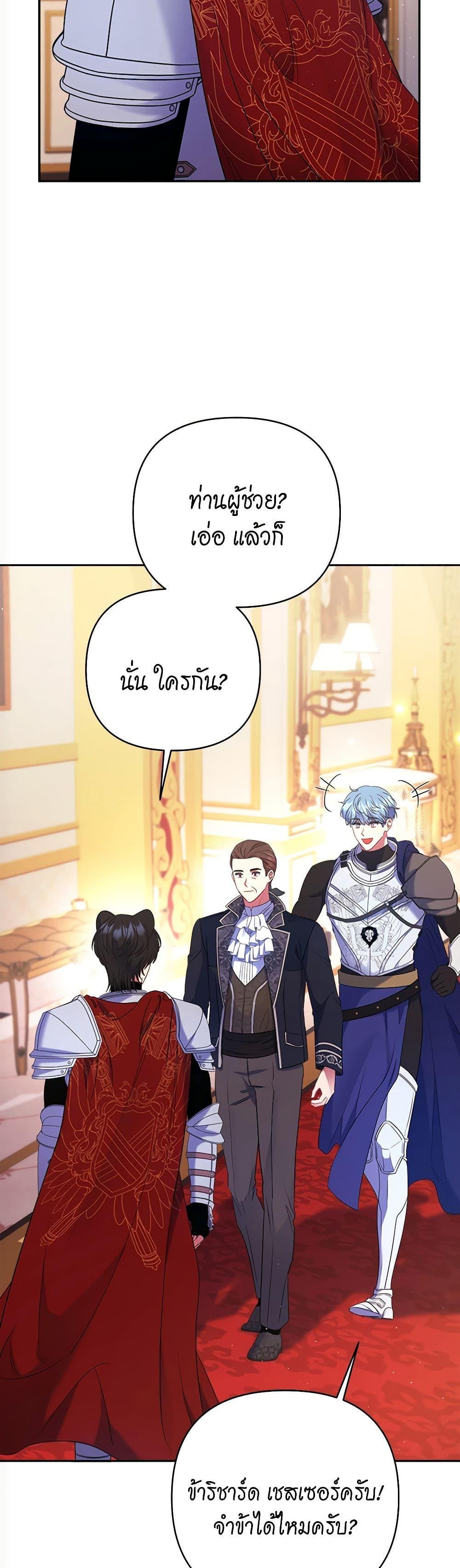 Manga-lc-com อ่านมังงะ อ่านการ์ตูน ออนไลน์ ฟรี The Lovable Maid ตอนที่ 1 2 3 4 5 6 7 8 9 10 11 12 13 14 ฟรี ไม่มีโฆษณา Manga-lc - อ่าน มังงะ อ่าน การ์ตูน ออนไลน์ อ่านมังงะ ฟรี