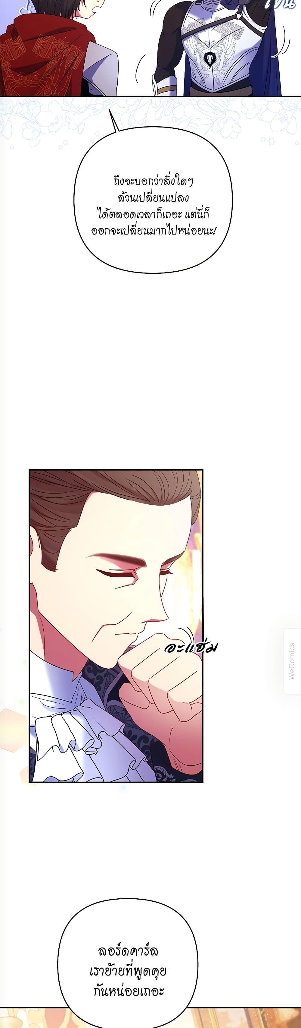 Manga-lc-com อ่านมังงะ อ่านการ์ตูน ออนไลน์ ฟรี The Lovable Maid ตอนที่ 1 2 3 4 5 6 7 8 9 10 11 12 13 14 ฟรี ไม่มีโฆษณา Manga-lc - อ่าน มังงะ อ่าน การ์ตูน ออนไลน์ อ่านมังงะ ฟรี