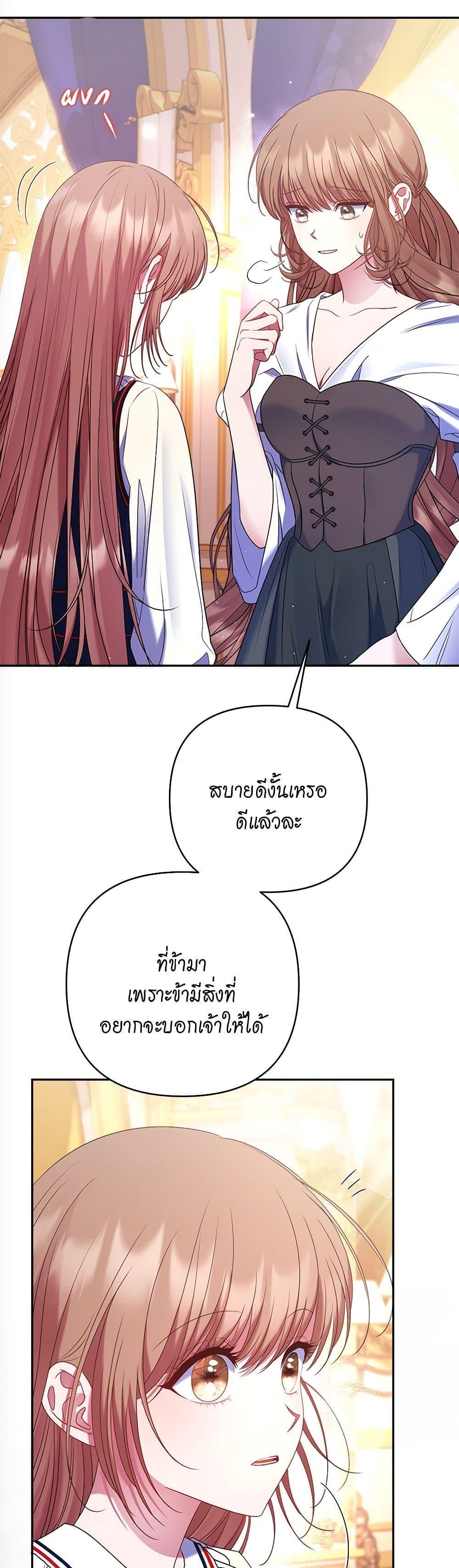 Manga-lc-com อ่านมังงะ อ่านการ์ตูน ออนไลน์ ฟรี The Lovable Maid ตอนที่ 1 2 3 4 5 6 7 8 9 10 11 12 13 14 ฟรี ไม่มีโฆษณา Manga-lc - อ่าน มังงะ อ่าน การ์ตูน ออนไลน์ อ่านมังงะ ฟรี