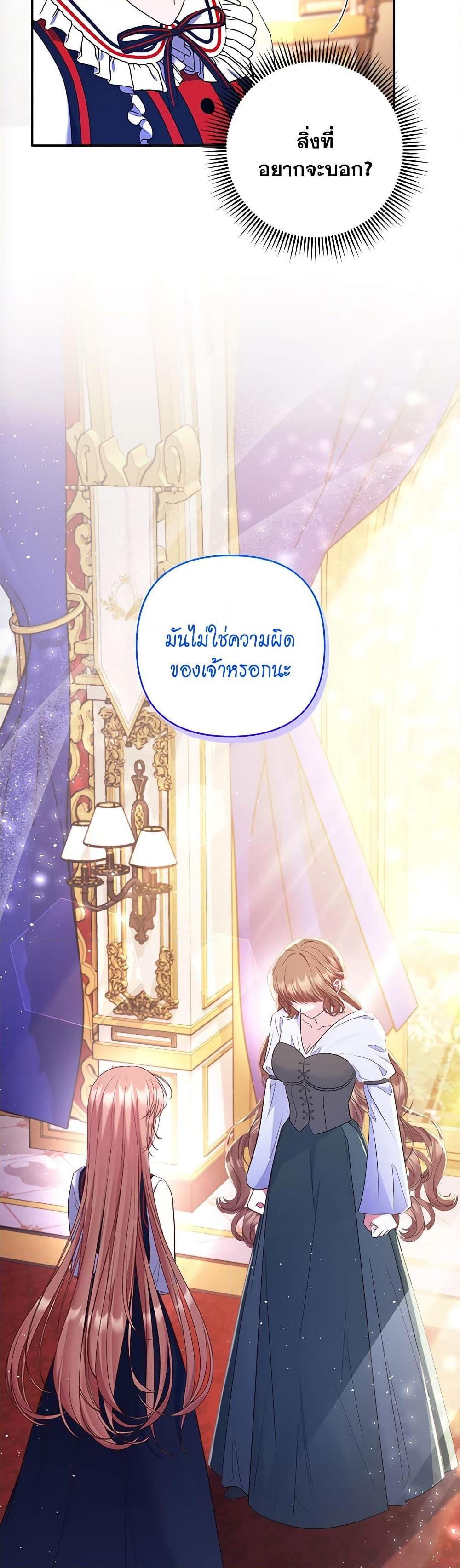Manga-lc-com อ่านมังงะ อ่านการ์ตูน ออนไลน์ ฟรี The Lovable Maid ตอนที่ 1 2 3 4 5 6 7 8 9 10 11 12 13 14 ฟรี ไม่มีโฆษณา Manga-lc - อ่าน มังงะ อ่าน การ์ตูน ออนไลน์ อ่านมังงะ ฟรี