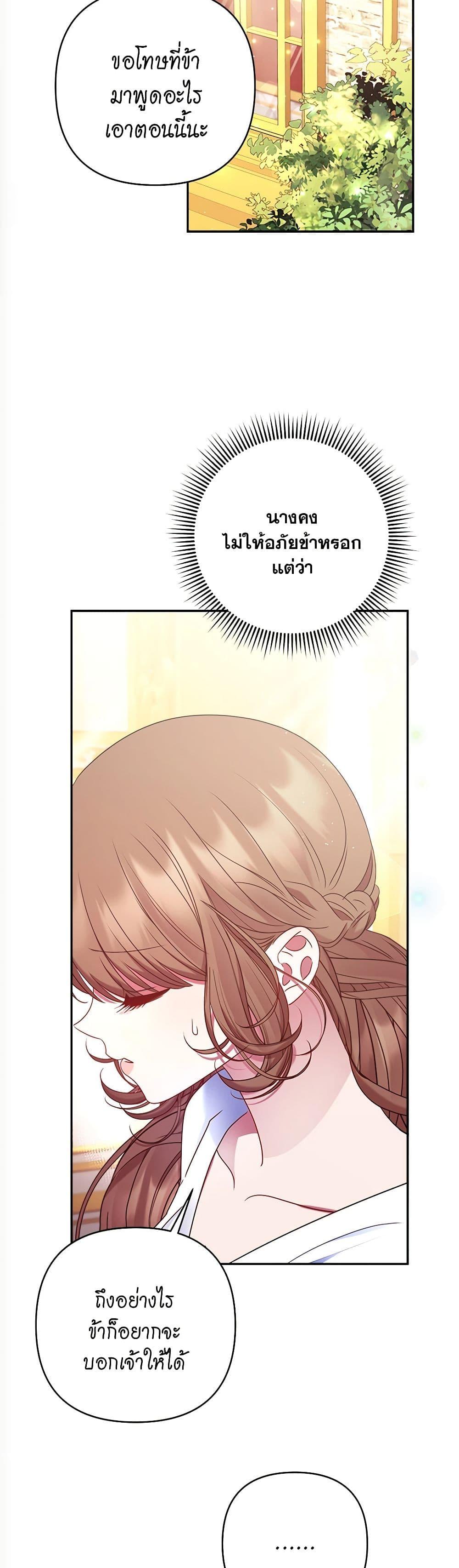 Manga-lc-com อ่านมังงะ อ่านการ์ตูน ออนไลน์ ฟรี The Lovable Maid ตอนที่ 1 2 3 4 5 6 7 8 9 10 11 12 13 14 ฟรี ไม่มีโฆษณา Manga-lc - อ่าน มังงะ อ่าน การ์ตูน ออนไลน์ อ่านมังงะ ฟรี
