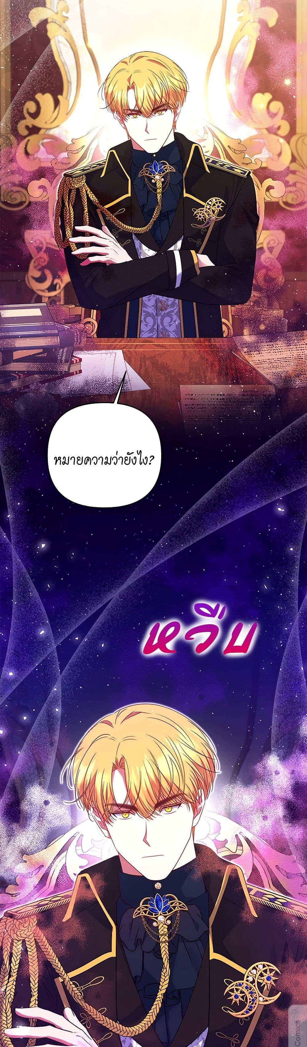 Manga-lc-com อ่านมังงะ อ่านการ์ตูน ออนไลน์ ฟรี The Lovable Maid ตอนที่ 1 2 3 4 5 6 7 8 9 10 11 12 13 14 ฟรี ไม่มีโฆษณา Manga-lc - อ่าน มังงะ อ่าน การ์ตูน ออนไลน์ อ่านมังงะ ฟรี