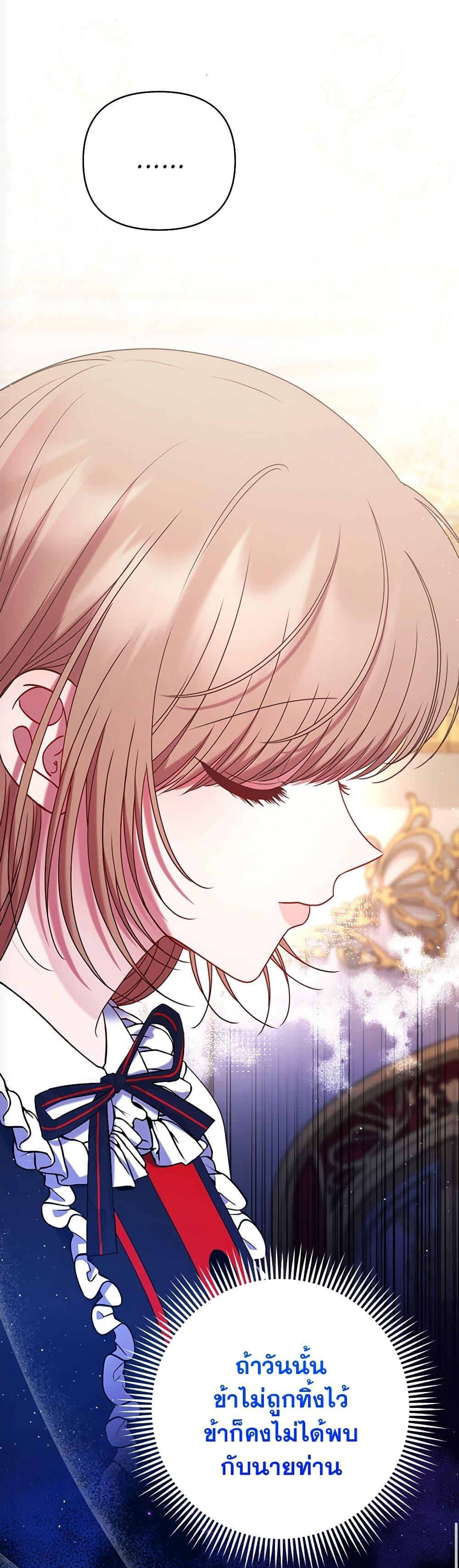 Manga-lc-com อ่านมังงะ อ่านการ์ตูน ออนไลน์ ฟรี The Lovable Maid ตอนที่ 1 2 3 4 5 6 7 8 9 10 11 12 13 14 ฟรี ไม่มีโฆษณา Manga-lc - อ่าน มังงะ อ่าน การ์ตูน ออนไลน์ อ่านมังงะ ฟรี