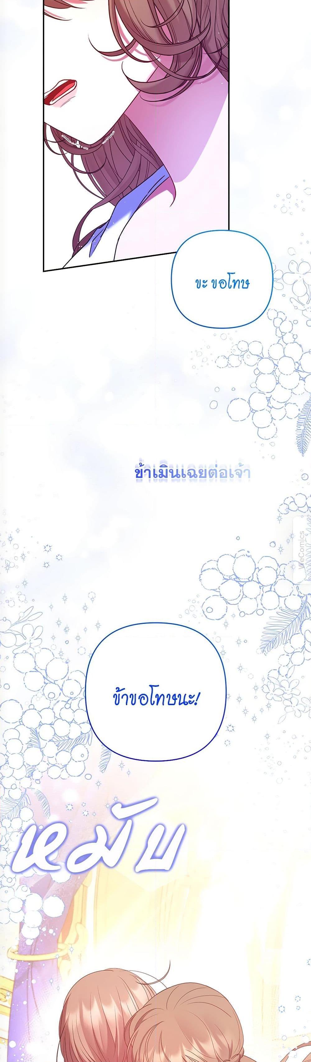 Manga-lc-com อ่านมังงะ อ่านการ์ตูน ออนไลน์ ฟรี The Lovable Maid ตอนที่ 1 2 3 4 5 6 7 8 9 10 11 12 13 14 ฟรี ไม่มีโฆษณา Manga-lc - อ่าน มังงะ อ่าน การ์ตูน ออนไลน์ อ่านมังงะ ฟรี