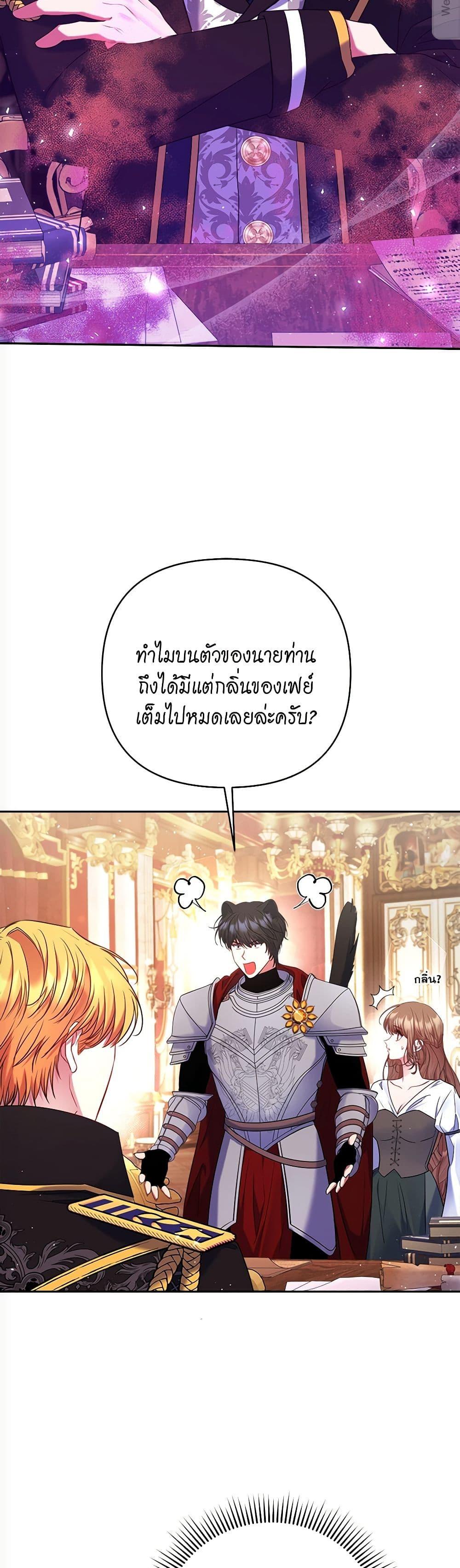 Manga-lc-com อ่านมังงะ อ่านการ์ตูน ออนไลน์ ฟรี The Lovable Maid ตอนที่ 1 2 3 4 5 6 7 8 9 10 11 12 13 14 ฟรี ไม่มีโฆษณา Manga-lc - อ่าน มังงะ อ่าน การ์ตูน ออนไลน์ อ่านมังงะ ฟรี