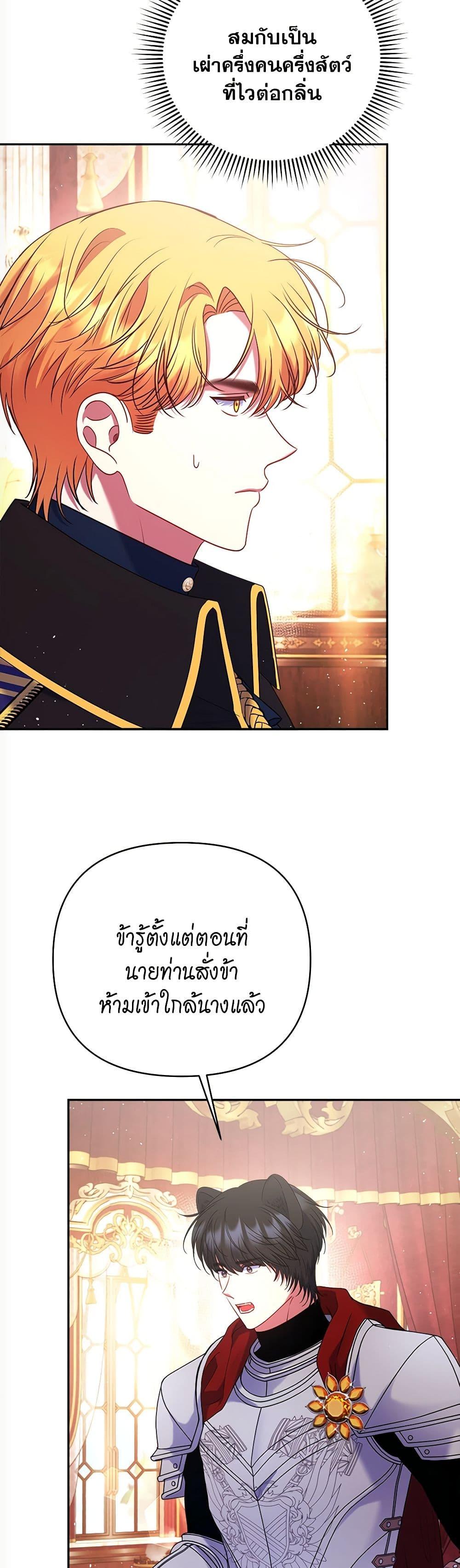Manga-lc-com อ่านมังงะ อ่านการ์ตูน ออนไลน์ ฟรี The Lovable Maid ตอนที่ 1 2 3 4 5 6 7 8 9 10 11 12 13 14 ฟรี ไม่มีโฆษณา Manga-lc - อ่าน มังงะ อ่าน การ์ตูน ออนไลน์ อ่านมังงะ ฟรี