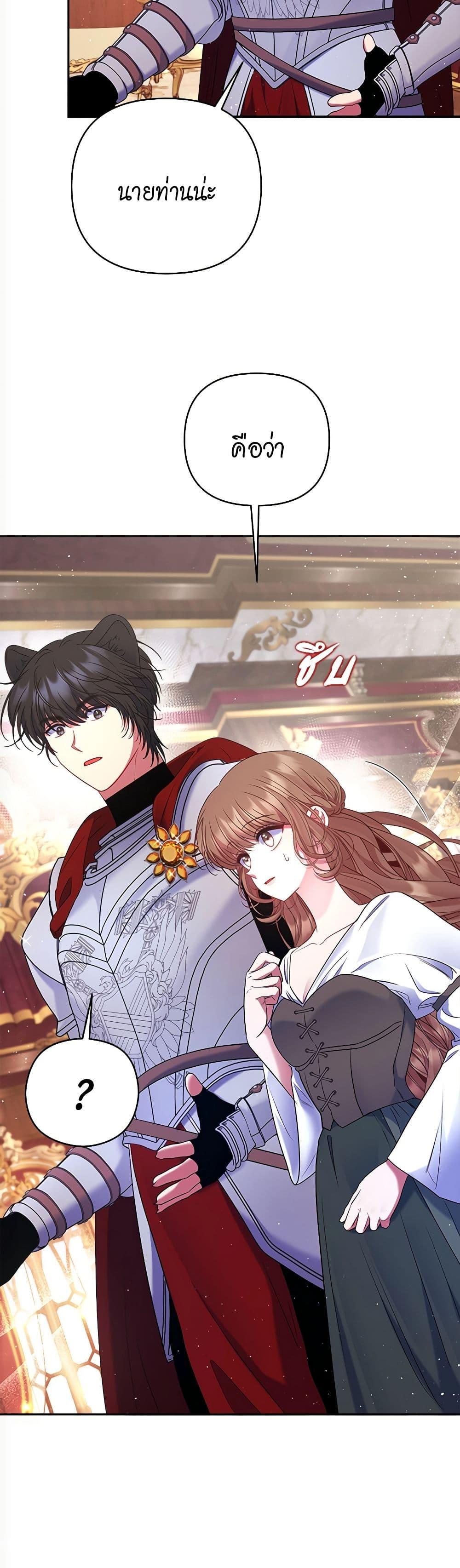 Manga-lc-com อ่านมังงะ อ่านการ์ตูน ออนไลน์ ฟรี The Lovable Maid ตอนที่ 1 2 3 4 5 6 7 8 9 10 11 12 13 14 ฟรี ไม่มีโฆษณา Manga-lc - อ่าน มังงะ อ่าน การ์ตูน ออนไลน์ อ่านมังงะ ฟรี