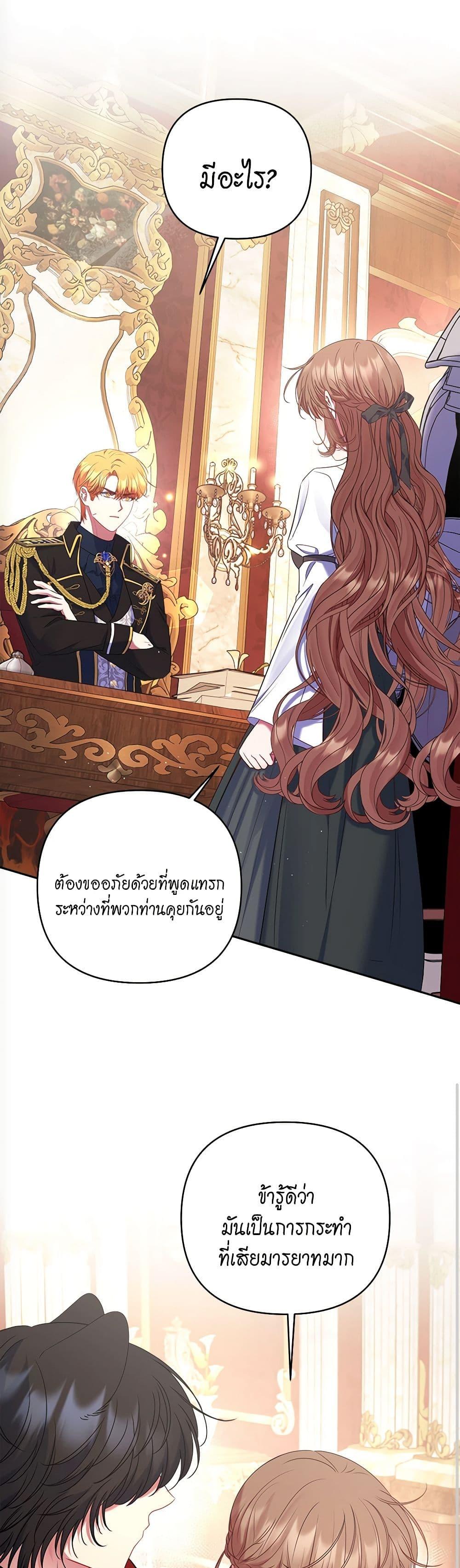 Manga-lc-com อ่านมังงะ อ่านการ์ตูน ออนไลน์ ฟรี The Lovable Maid ตอนที่ 1 2 3 4 5 6 7 8 9 10 11 12 13 14 ฟรี ไม่มีโฆษณา Manga-lc - อ่าน มังงะ อ่าน การ์ตูน ออนไลน์ อ่านมังงะ ฟรี