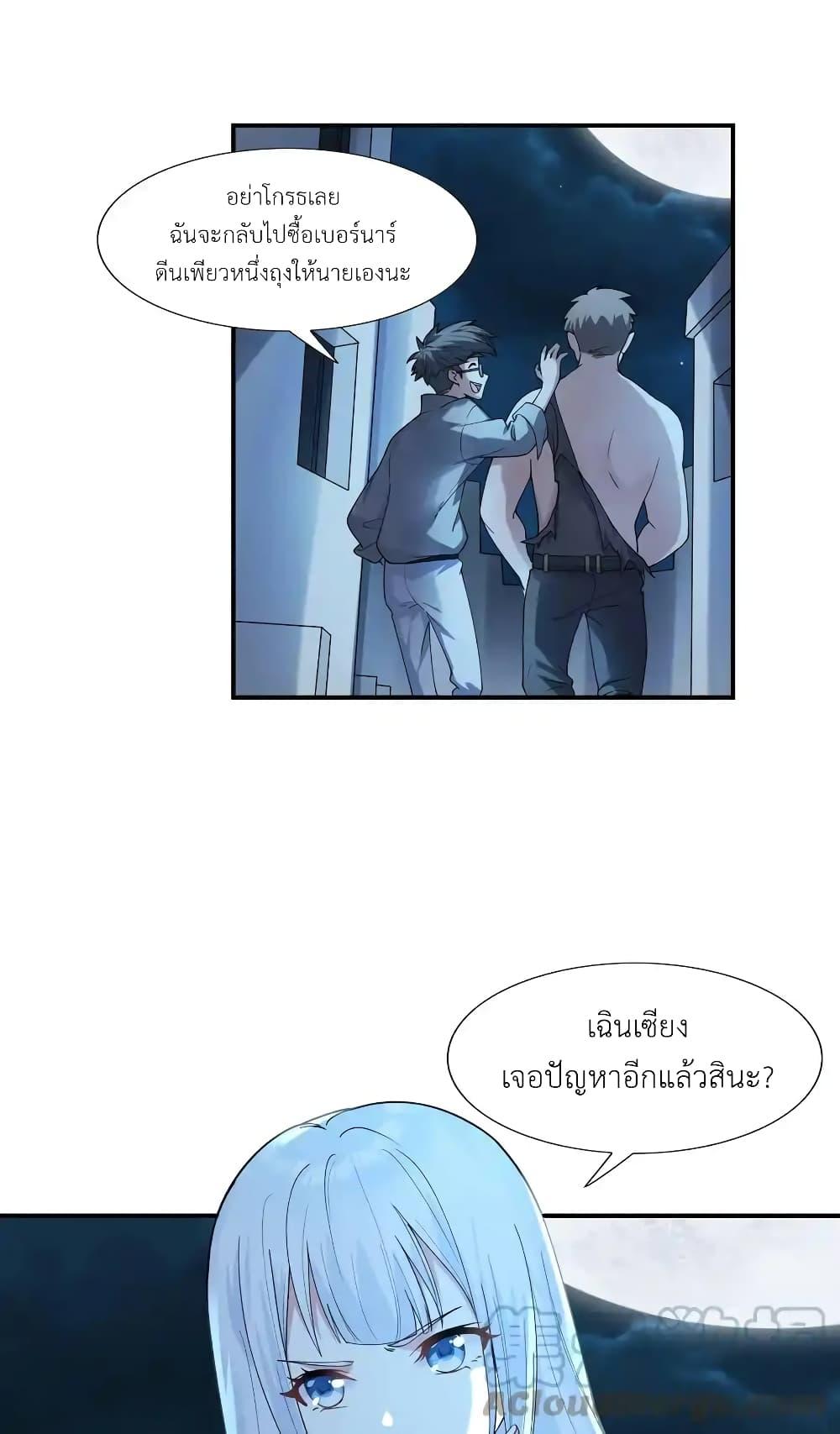 Manga-lc-com อ่านมังงะ อ่านการ์ตูน ออนไลน์ ฟรี There Will Always Be Someone To Disturb My AFK Life ตอนที่ 1 2 3 4 5 6 7 8 9 10 11 12 13 14 ฟรี ไม่มีโฆษณา Manga-lc - อ่าน มังงะ อ่าน การ์ตูน ออนไลน์ อ่านมังงะ ฟรี