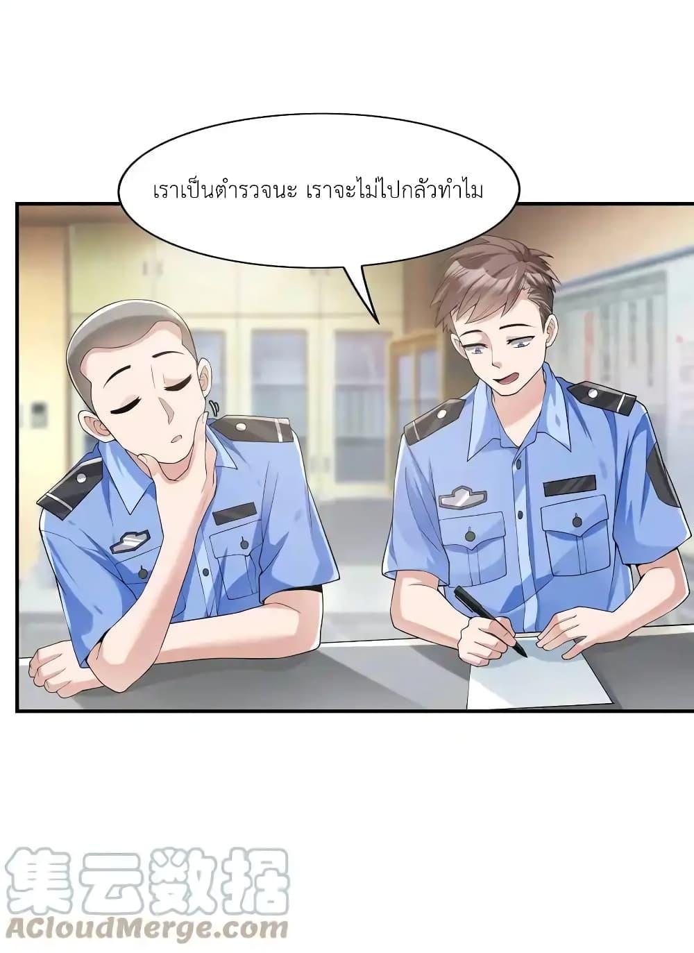 Manga-lc-com อ่านมังงะ อ่านการ์ตูน ออนไลน์ ฟรี There Will Always Be Someone To Disturb My AFK Life ตอนที่ 1 2 3 4 5 6 7 8 9 10 11 12 13 14 ฟรี ไม่มีโฆษณา Manga-lc - อ่าน มังงะ อ่าน การ์ตูน ออนไลน์ อ่านมังงะ ฟรี
