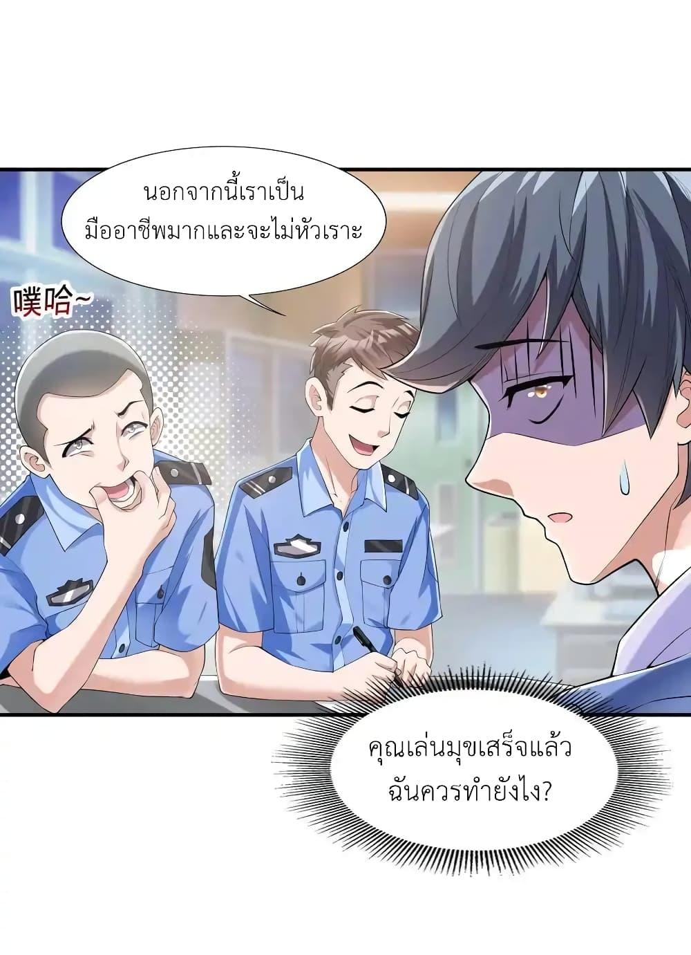 Manga-lc-com อ่านมังงะ อ่านการ์ตูน ออนไลน์ ฟรี There Will Always Be Someone To Disturb My AFK Life ตอนที่ 1 2 3 4 5 6 7 8 9 10 11 12 13 14 ฟรี ไม่มีโฆษณา Manga-lc - อ่าน มังงะ อ่าน การ์ตูน ออนไลน์ อ่านมังงะ ฟรี
