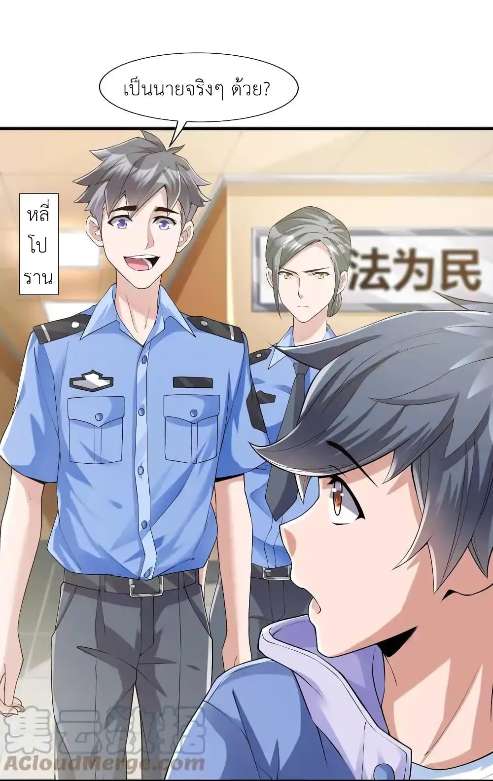 Manga-lc-com อ่านมังงะ อ่านการ์ตูน ออนไลน์ ฟรี There Will Always Be Someone To Disturb My AFK Life ตอนที่ 1 2 3 4 5 6 7 8 9 10 11 12 13 14 ฟรี ไม่มีโฆษณา Manga-lc - อ่าน มังงะ อ่าน การ์ตูน ออนไลน์ อ่านมังงะ ฟรี