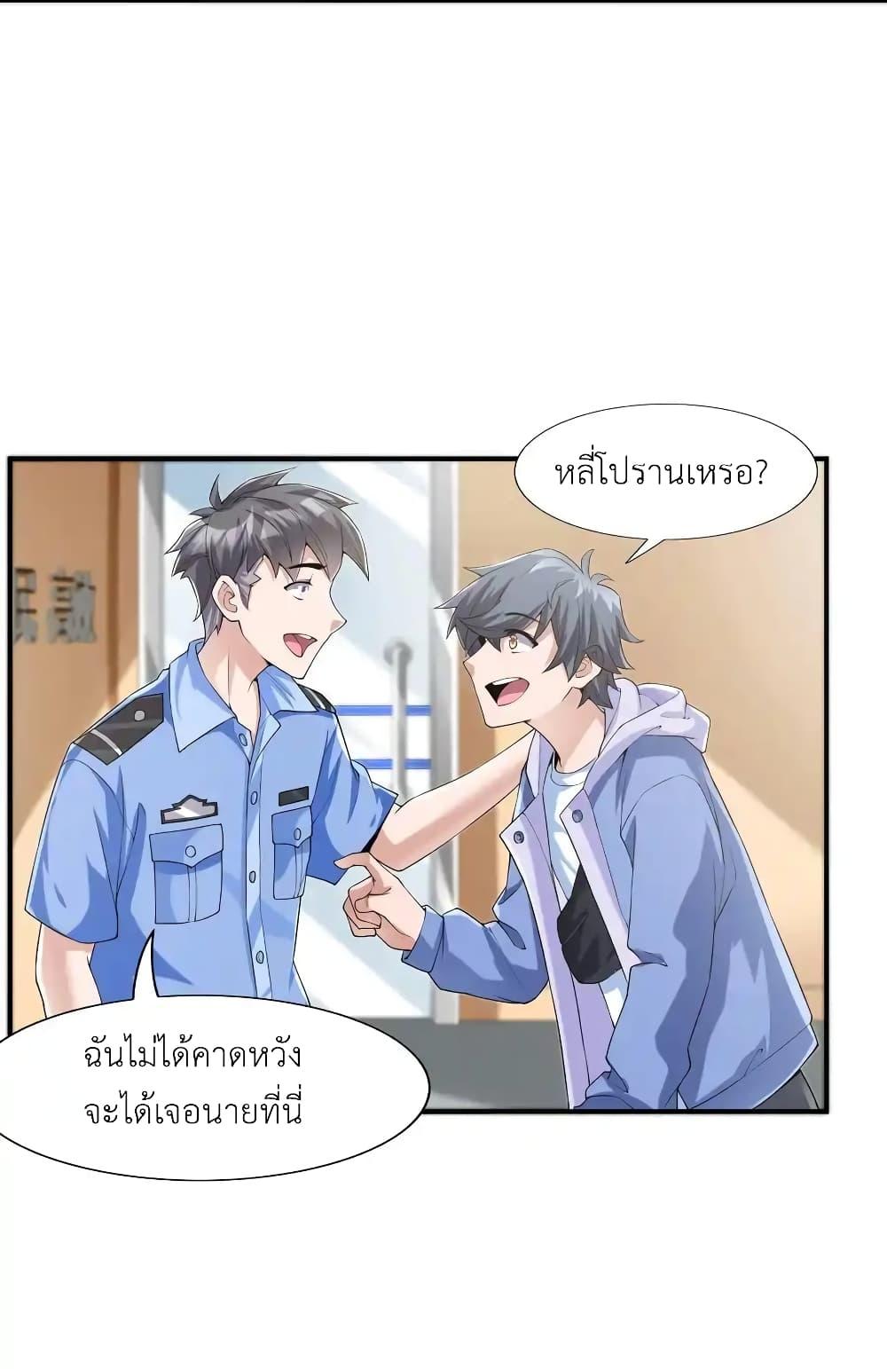 Manga-lc-com อ่านมังงะ อ่านการ์ตูน ออนไลน์ ฟรี There Will Always Be Someone To Disturb My AFK Life ตอนที่ 1 2 3 4 5 6 7 8 9 10 11 12 13 14 ฟรี ไม่มีโฆษณา Manga-lc - อ่าน มังงะ อ่าน การ์ตูน ออนไลน์ อ่านมังงะ ฟรี