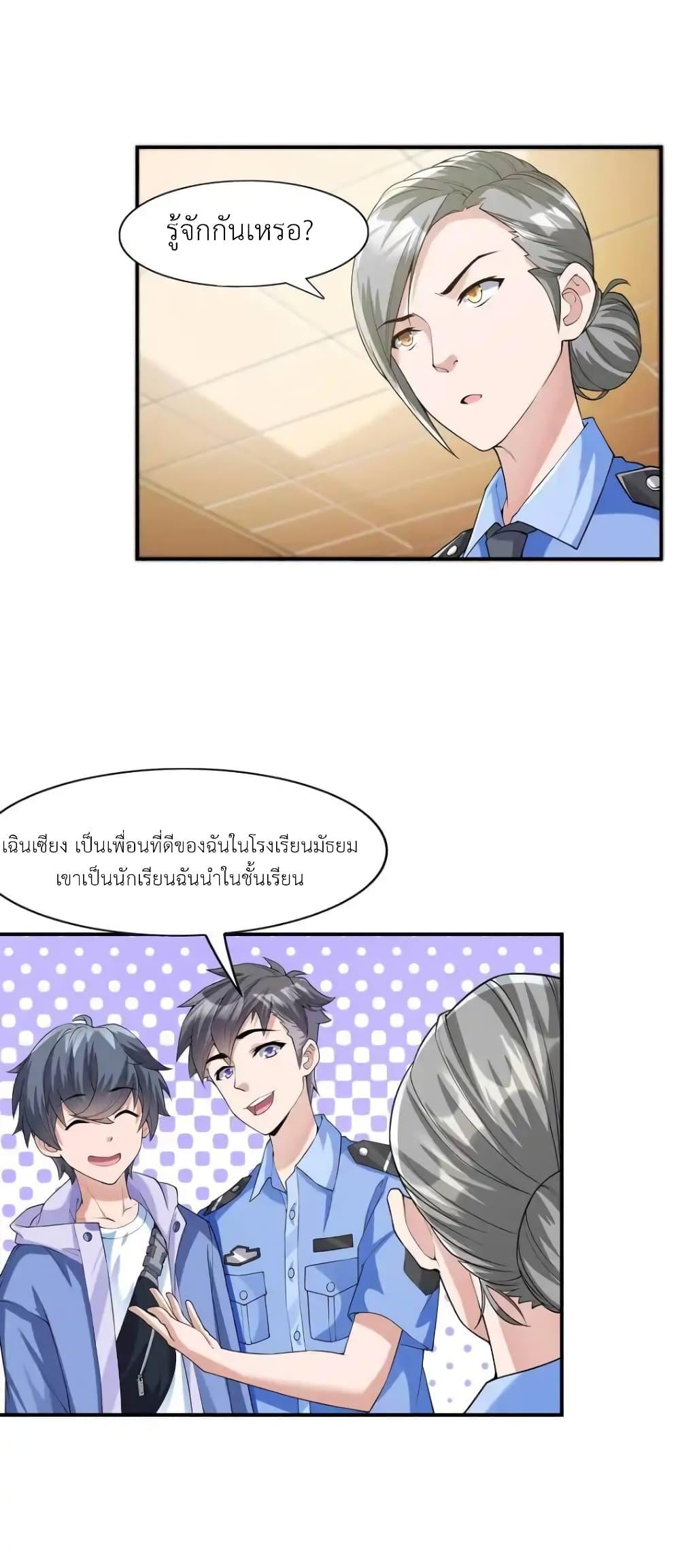 Manga-lc-com อ่านมังงะ อ่านการ์ตูน ออนไลน์ ฟรี There Will Always Be Someone To Disturb My AFK Life ตอนที่ 1 2 3 4 5 6 7 8 9 10 11 12 13 14 ฟรี ไม่มีโฆษณา Manga-lc - อ่าน มังงะ อ่าน การ์ตูน ออนไลน์ อ่านมังงะ ฟรี