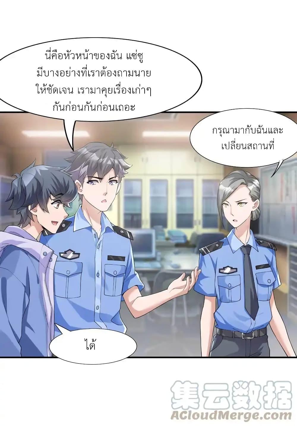 Manga-lc-com อ่านมังงะ อ่านการ์ตูน ออนไลน์ ฟรี There Will Always Be Someone To Disturb My AFK Life ตอนที่ 1 2 3 4 5 6 7 8 9 10 11 12 13 14 ฟรี ไม่มีโฆษณา Manga-lc - อ่าน มังงะ อ่าน การ์ตูน ออนไลน์ อ่านมังงะ ฟรี