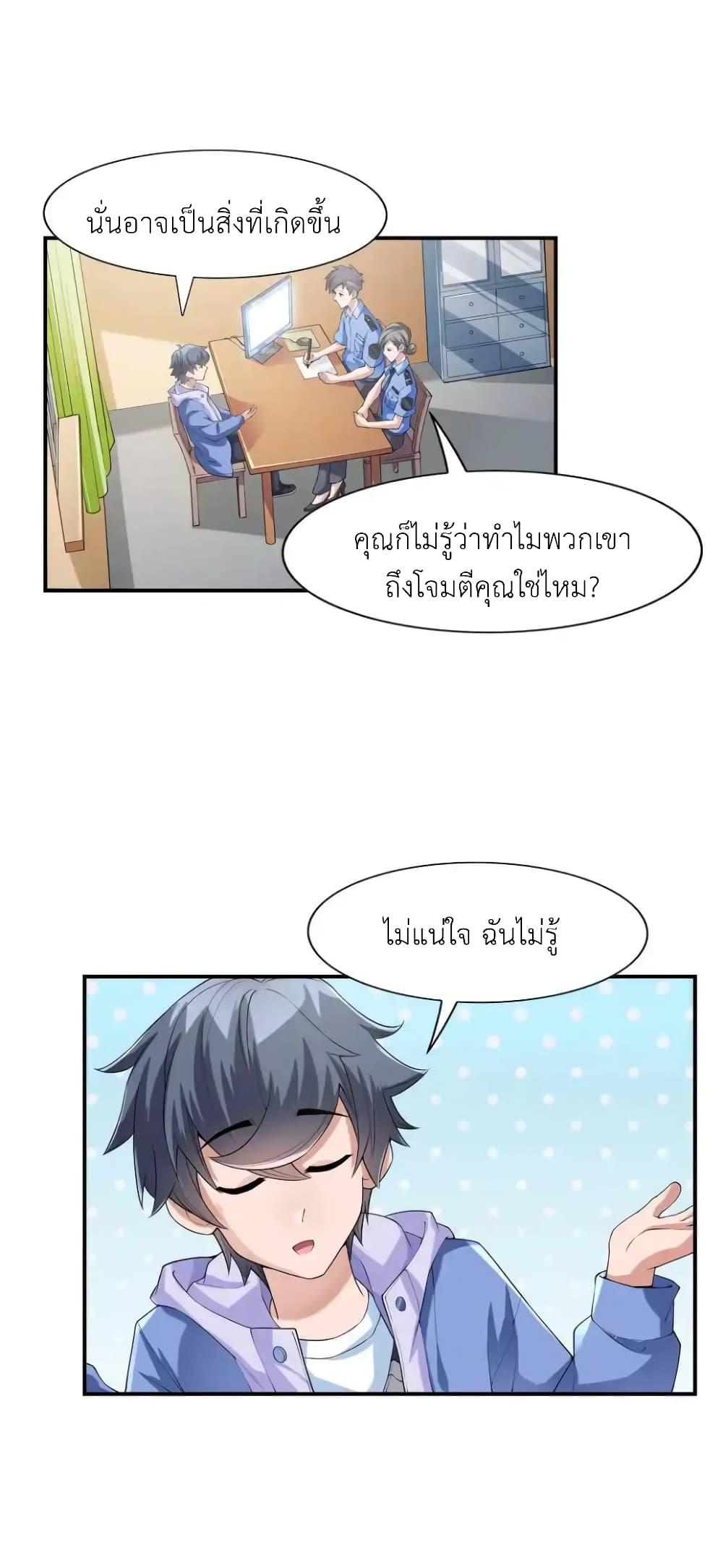 Manga-lc-com อ่านมังงะ อ่านการ์ตูน ออนไลน์ ฟรี There Will Always Be Someone To Disturb My AFK Life ตอนที่ 1 2 3 4 5 6 7 8 9 10 11 12 13 14 ฟรี ไม่มีโฆษณา Manga-lc - อ่าน มังงะ อ่าน การ์ตูน ออนไลน์ อ่านมังงะ ฟรี