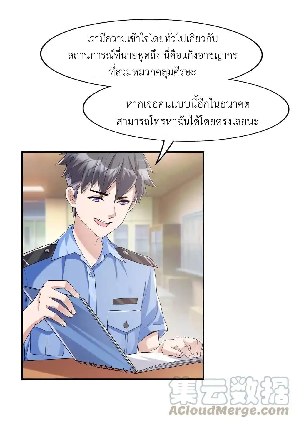 Manga-lc-com อ่านมังงะ อ่านการ์ตูน ออนไลน์ ฟรี There Will Always Be Someone To Disturb My AFK Life ตอนที่ 1 2 3 4 5 6 7 8 9 10 11 12 13 14 ฟรี ไม่มีโฆษณา Manga-lc - อ่าน มังงะ อ่าน การ์ตูน ออนไลน์ อ่านมังงะ ฟรี