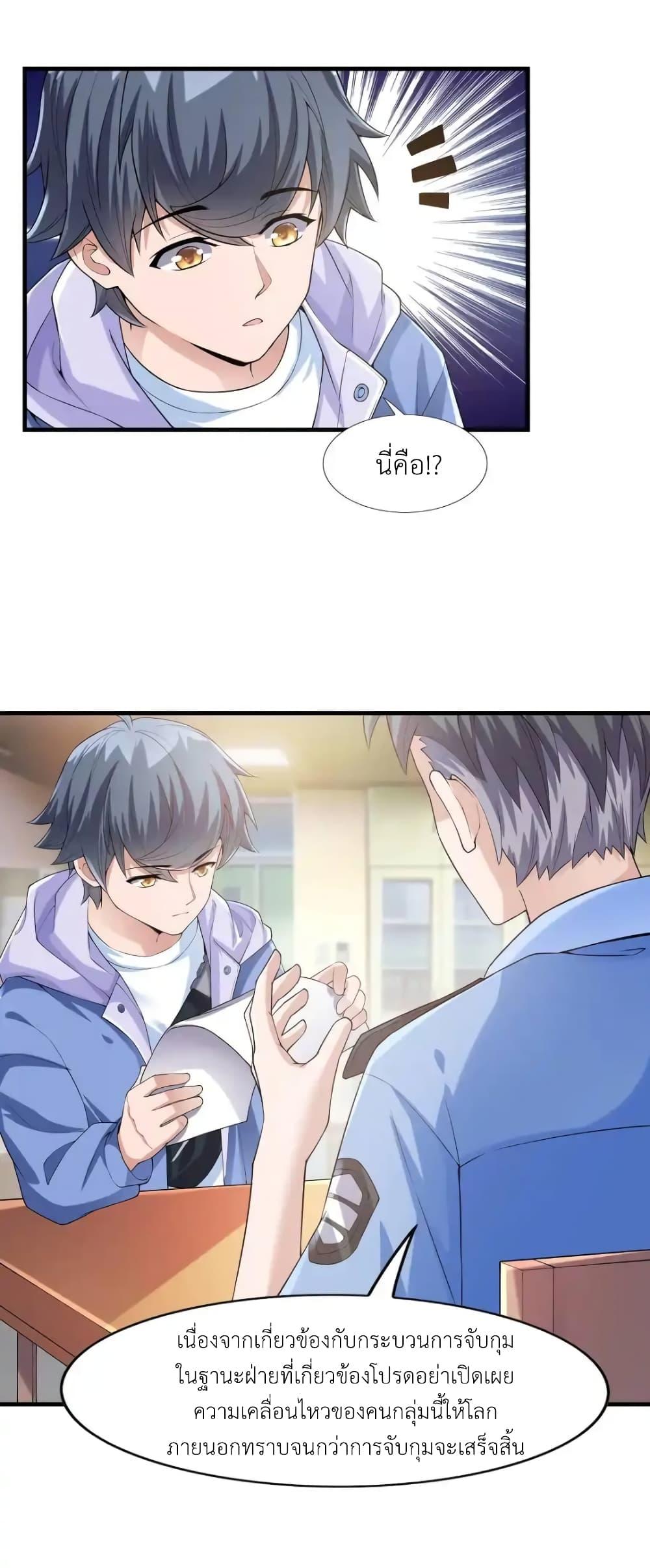 Manga-lc-com อ่านมังงะ อ่านการ์ตูน ออนไลน์ ฟรี There Will Always Be Someone To Disturb My AFK Life ตอนที่ 1 2 3 4 5 6 7 8 9 10 11 12 13 14 ฟรี ไม่มีโฆษณา Manga-lc - อ่าน มังงะ อ่าน การ์ตูน ออนไลน์ อ่านมังงะ ฟรี