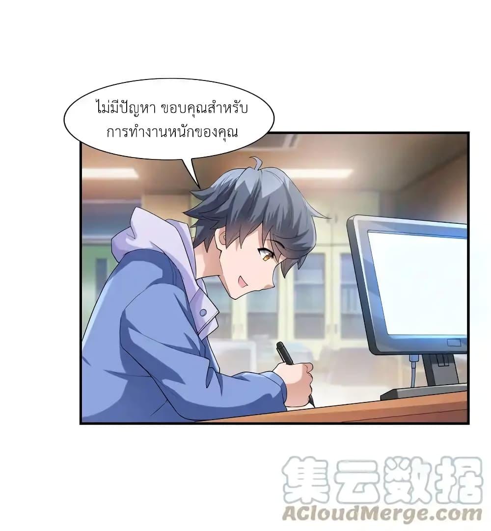 Manga-lc-com อ่านมังงะ อ่านการ์ตูน ออนไลน์ ฟรี There Will Always Be Someone To Disturb My AFK Life ตอนที่ 1 2 3 4 5 6 7 8 9 10 11 12 13 14 ฟรี ไม่มีโฆษณา Manga-lc - อ่าน มังงะ อ่าน การ์ตูน ออนไลน์ อ่านมังงะ ฟรี