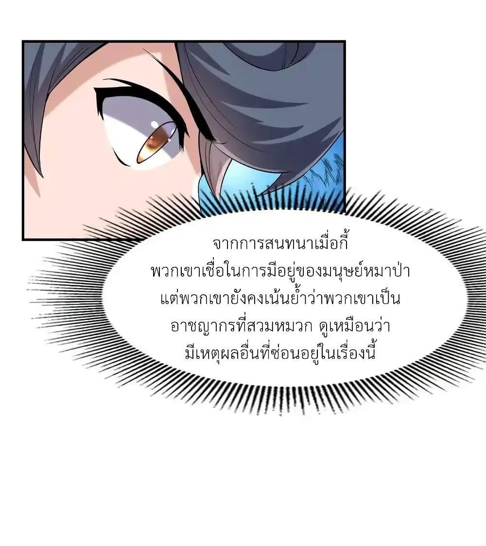 Manga-lc-com อ่านมังงะ อ่านการ์ตูน ออนไลน์ ฟรี There Will Always Be Someone To Disturb My AFK Life ตอนที่ 1 2 3 4 5 6 7 8 9 10 11 12 13 14 ฟรี ไม่มีโฆษณา Manga-lc - อ่าน มังงะ อ่าน การ์ตูน ออนไลน์ อ่านมังงะ ฟรี