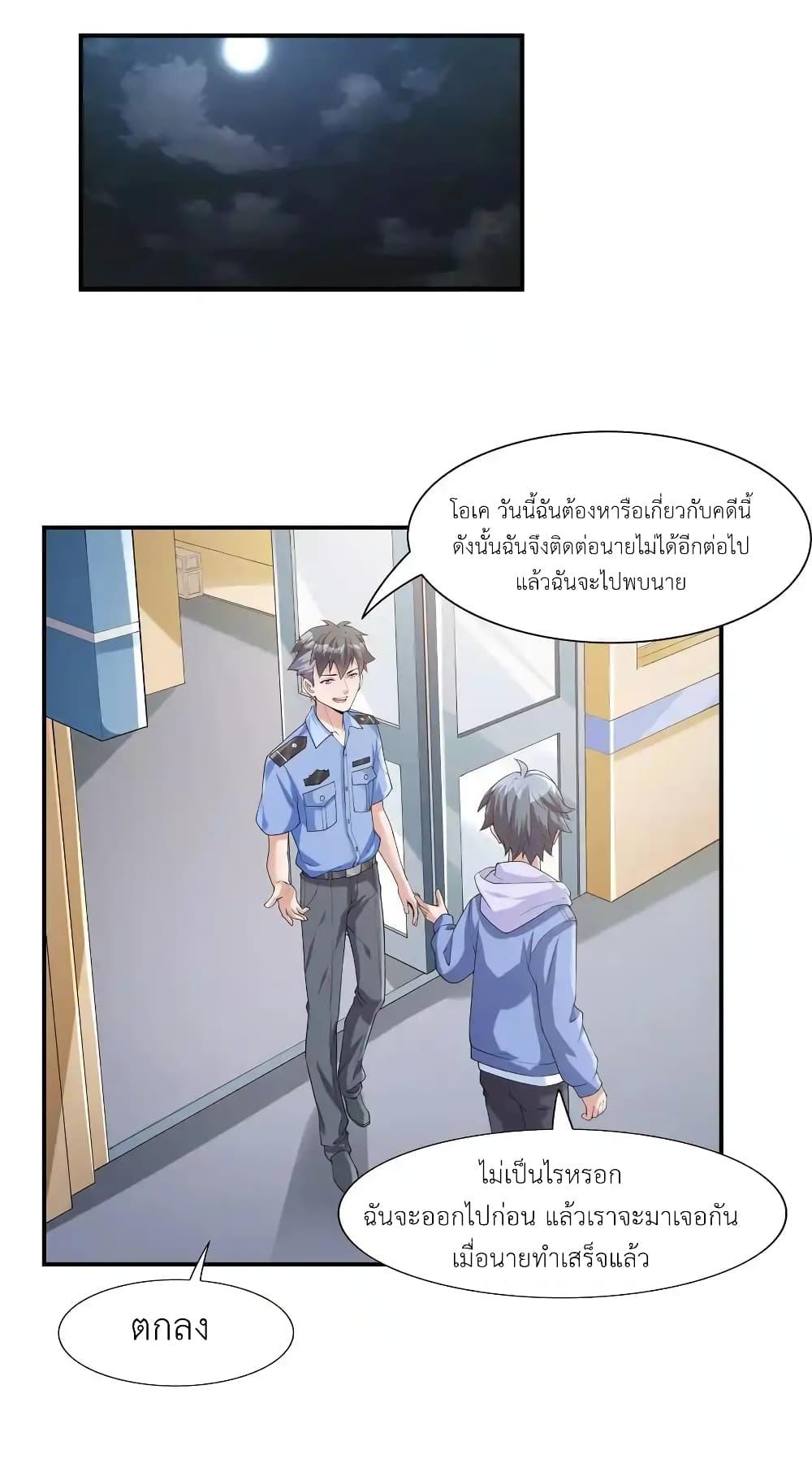 Manga-lc-com อ่านมังงะ อ่านการ์ตูน ออนไลน์ ฟรี There Will Always Be Someone To Disturb My AFK Life ตอนที่ 1 2 3 4 5 6 7 8 9 10 11 12 13 14 ฟรี ไม่มีโฆษณา Manga-lc - อ่าน มังงะ อ่าน การ์ตูน ออนไลน์ อ่านมังงะ ฟรี