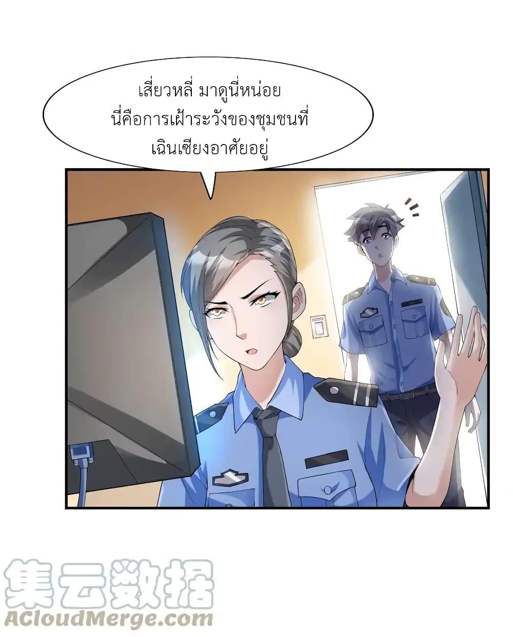 Manga-lc-com อ่านมังงะ อ่านการ์ตูน ออนไลน์ ฟรี There Will Always Be Someone To Disturb My AFK Life ตอนที่ 1 2 3 4 5 6 7 8 9 10 11 12 13 14 ฟรี ไม่มีโฆษณา Manga-lc - อ่าน มังงะ อ่าน การ์ตูน ออนไลน์ อ่านมังงะ ฟรี