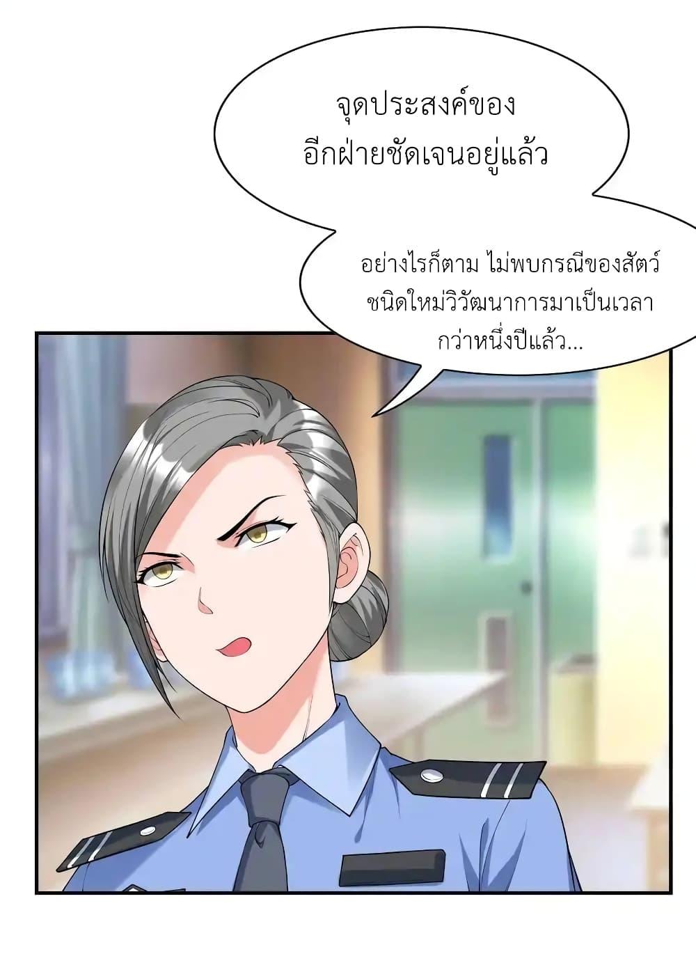 Manga-lc-com อ่านมังงะ อ่านการ์ตูน ออนไลน์ ฟรี There Will Always Be Someone To Disturb My AFK Life ตอนที่ 1 2 3 4 5 6 7 8 9 10 11 12 13 14 ฟรี ไม่มีโฆษณา Manga-lc - อ่าน มังงะ อ่าน การ์ตูน ออนไลน์ อ่านมังงะ ฟรี