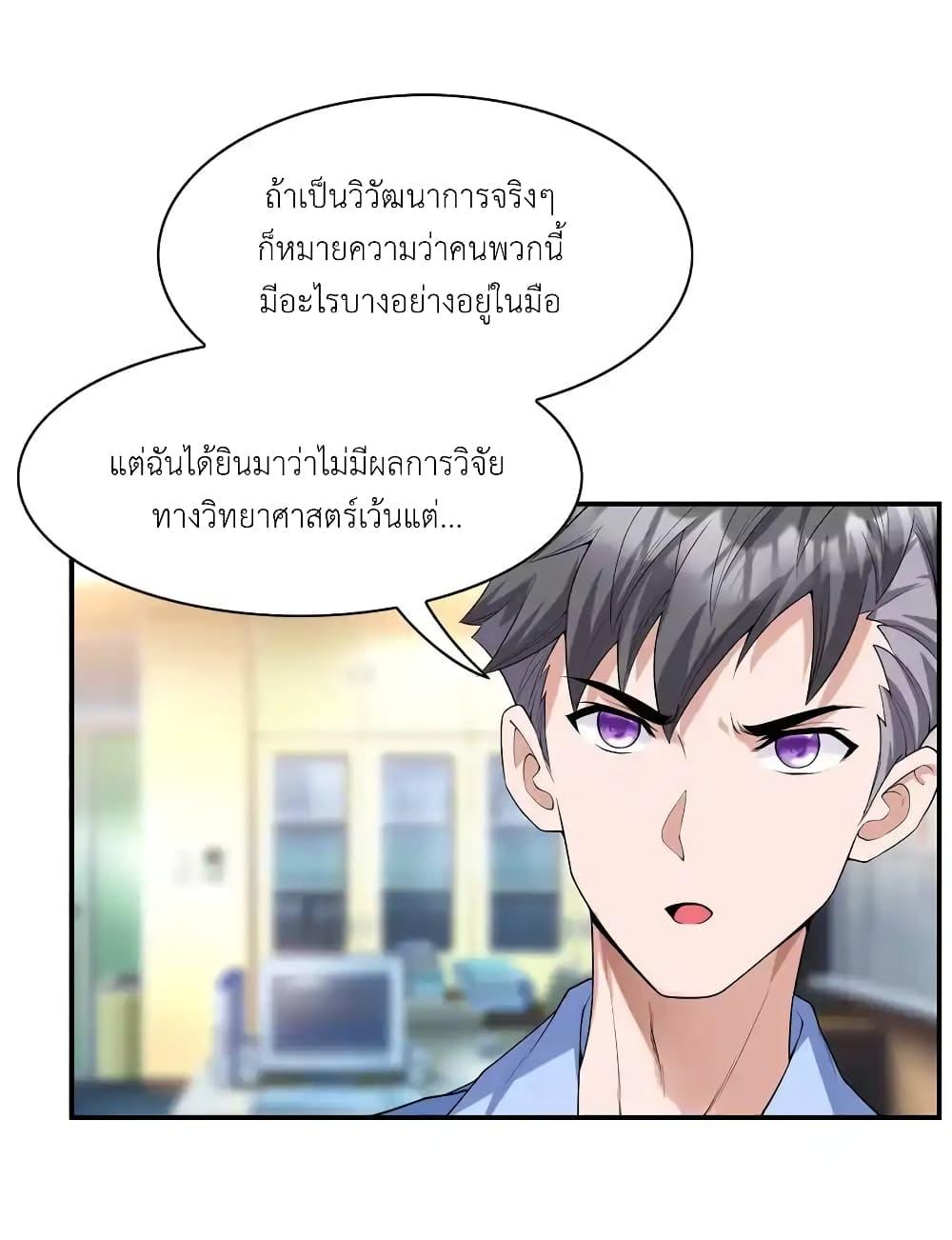 Manga-lc-com อ่านมังงะ อ่านการ์ตูน ออนไลน์ ฟรี There Will Always Be Someone To Disturb My AFK Life ตอนที่ 1 2 3 4 5 6 7 8 9 10 11 12 13 14 ฟรี ไม่มีโฆษณา Manga-lc - อ่าน มังงะ อ่าน การ์ตูน ออนไลน์ อ่านมังงะ ฟรี