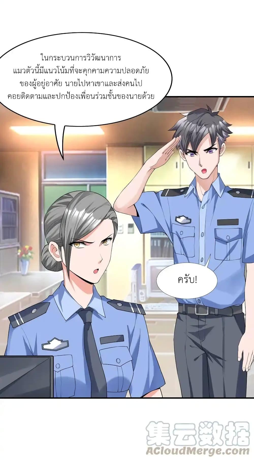 Manga-lc-com อ่านมังงะ อ่านการ์ตูน ออนไลน์ ฟรี There Will Always Be Someone To Disturb My AFK Life ตอนที่ 1 2 3 4 5 6 7 8 9 10 11 12 13 14 ฟรี ไม่มีโฆษณา Manga-lc - อ่าน มังงะ อ่าน การ์ตูน ออนไลน์ อ่านมังงะ ฟรี