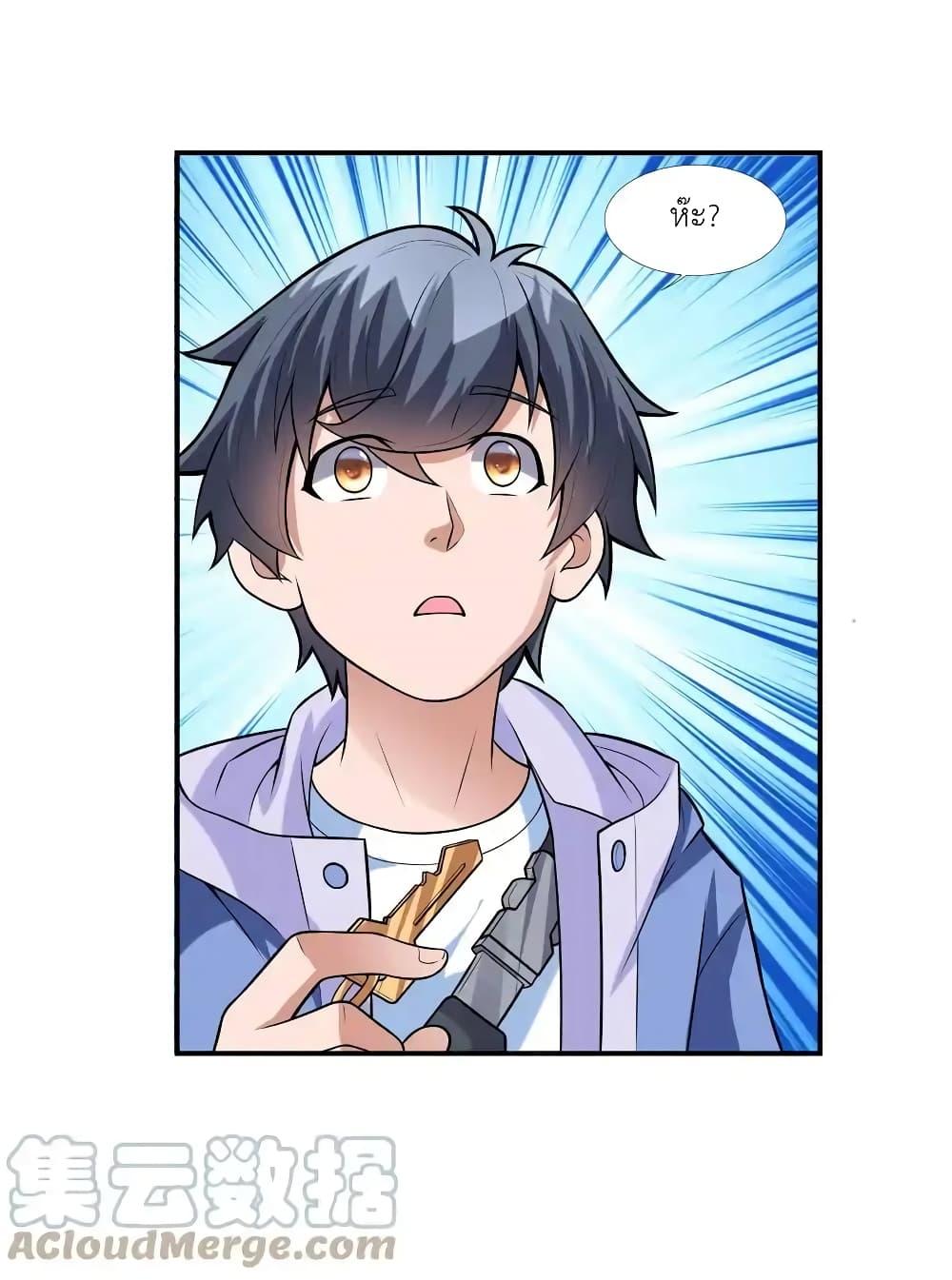 Manga-lc-com อ่านมังงะ อ่านการ์ตูน ออนไลน์ ฟรี There Will Always Be Someone To Disturb My AFK Life ตอนที่ 1 2 3 4 5 6 7 8 9 10 11 12 13 14 ฟรี ไม่มีโฆษณา Manga-lc - อ่าน มังงะ อ่าน การ์ตูน ออนไลน์ อ่านมังงะ ฟรี