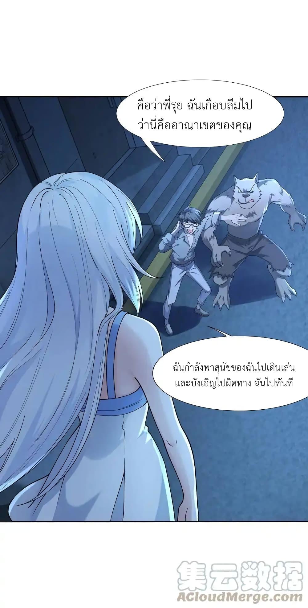Manga-lc-com อ่านมังงะ อ่านการ์ตูน ออนไลน์ ฟรี There Will Always Be Someone To Disturb My AFK Life ตอนที่ 1 2 3 4 5 6 7 8 9 10 11 12 13 14 ฟรี ไม่มีโฆษณา Manga-lc - อ่าน มังงะ อ่าน การ์ตูน ออนไลน์ อ่านมังงะ ฟรี