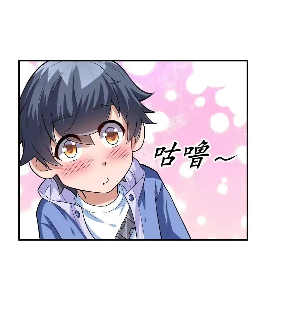 Manga-lc-com อ่านมังงะ อ่านการ์ตูน ออนไลน์ ฟรี There Will Always Be Someone To Disturb My AFK Life ตอนที่ 1 2 3 4 5 6 7 8 9 10 11 12 13 14 ฟรี ไม่มีโฆษณา Manga-lc - อ่าน มังงะ อ่าน การ์ตูน ออนไลน์ อ่านมังงะ ฟรี