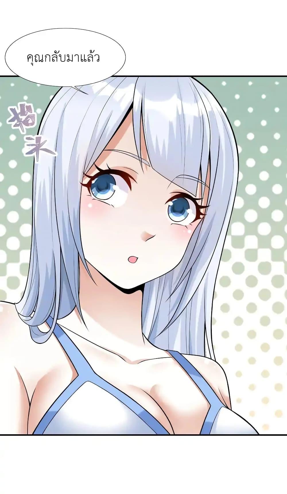 Manga-lc-com อ่านมังงะ อ่านการ์ตูน ออนไลน์ ฟรี There Will Always Be Someone To Disturb My AFK Life ตอนที่ 1 2 3 4 5 6 7 8 9 10 11 12 13 14 ฟรี ไม่มีโฆษณา Manga-lc - อ่าน มังงะ อ่าน การ์ตูน ออนไลน์ อ่านมังงะ ฟรี