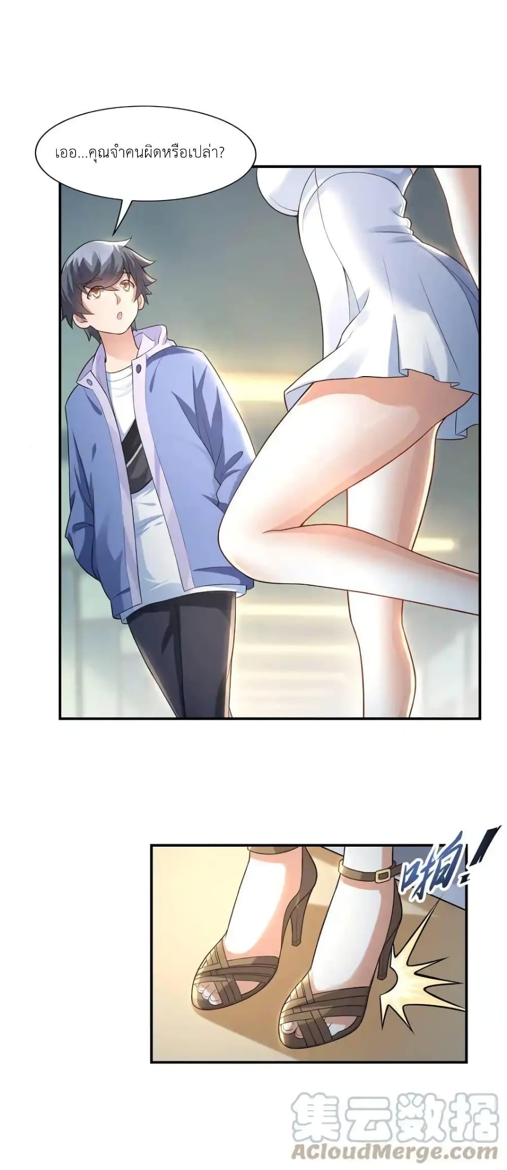 Manga-lc-com อ่านมังงะ อ่านการ์ตูน ออนไลน์ ฟรี There Will Always Be Someone To Disturb My AFK Life ตอนที่ 1 2 3 4 5 6 7 8 9 10 11 12 13 14 ฟรี ไม่มีโฆษณา Manga-lc - อ่าน มังงะ อ่าน การ์ตูน ออนไลน์ อ่านมังงะ ฟรี