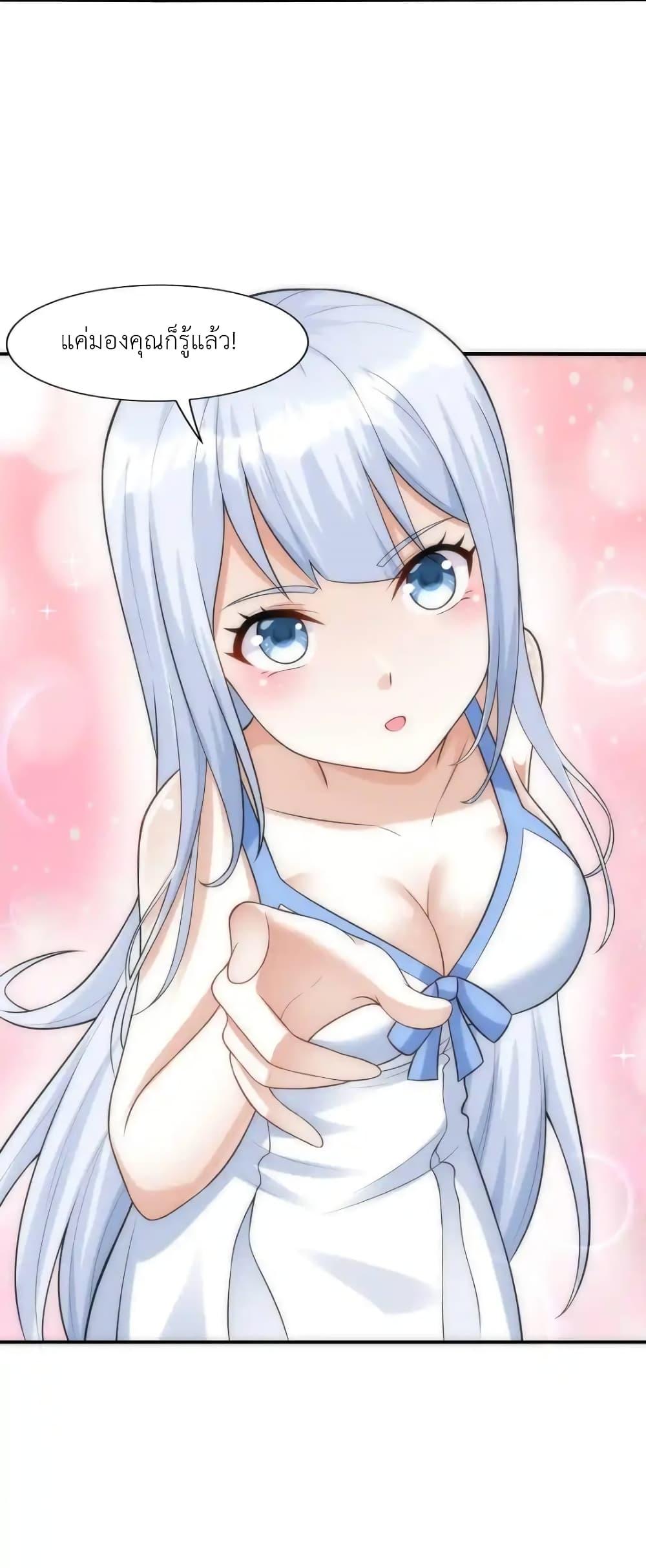 Manga-lc-com อ่านมังงะ อ่านการ์ตูน ออนไลน์ ฟรี There Will Always Be Someone To Disturb My AFK Life ตอนที่ 1 2 3 4 5 6 7 8 9 10 11 12 13 14 ฟรี ไม่มีโฆษณา Manga-lc - อ่าน มังงะ อ่าน การ์ตูน ออนไลน์ อ่านมังงะ ฟรี