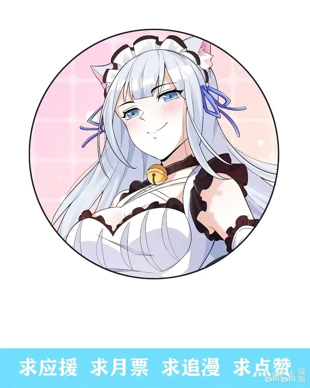 Manga-lc-com อ่านมังงะ อ่านการ์ตูน ออนไลน์ ฟรี There Will Always Be Someone To Disturb My AFK Life ตอนที่ 1 2 3 4 5 6 7 8 9 10 11 12 13 14 ฟรี ไม่มีโฆษณา Manga-lc - อ่าน มังงะ อ่าน การ์ตูน ออนไลน์ อ่านมังงะ ฟรี