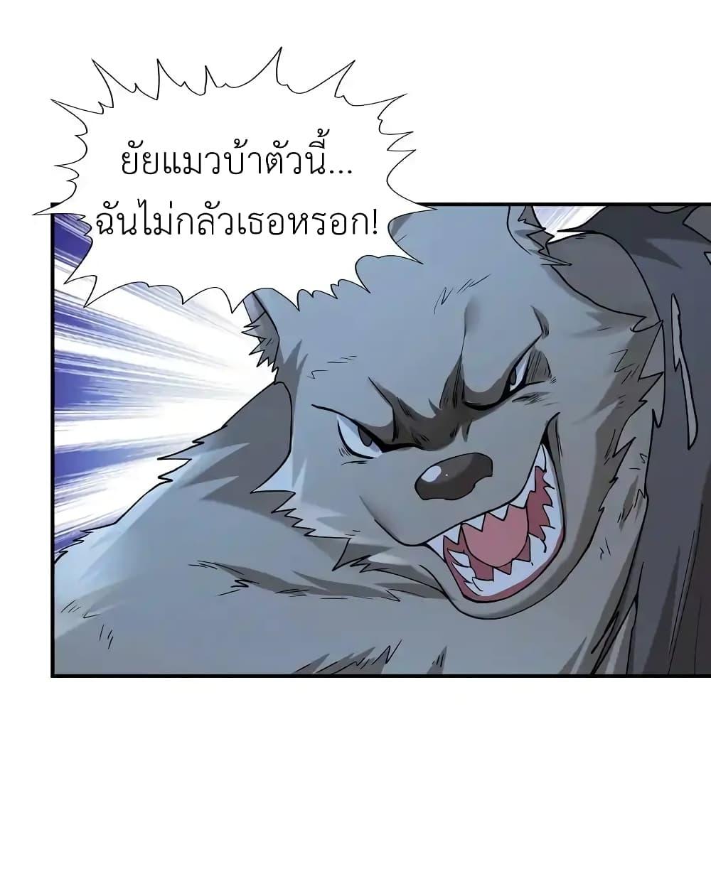 Manga-lc-com อ่านมังงะ อ่านการ์ตูน ออนไลน์ ฟรี There Will Always Be Someone To Disturb My AFK Life ตอนที่ 1 2 3 4 5 6 7 8 9 10 11 12 13 14 ฟรี ไม่มีโฆษณา Manga-lc - อ่าน มังงะ อ่าน การ์ตูน ออนไลน์ อ่านมังงะ ฟรี