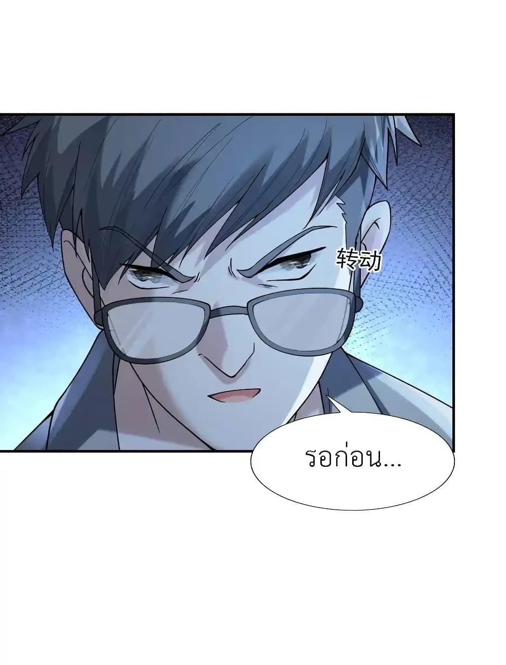 Manga-lc-com อ่านมังงะ อ่านการ์ตูน ออนไลน์ ฟรี There Will Always Be Someone To Disturb My AFK Life ตอนที่ 1 2 3 4 5 6 7 8 9 10 11 12 13 14 ฟรี ไม่มีโฆษณา Manga-lc - อ่าน มังงะ อ่าน การ์ตูน ออนไลน์ อ่านมังงะ ฟรี